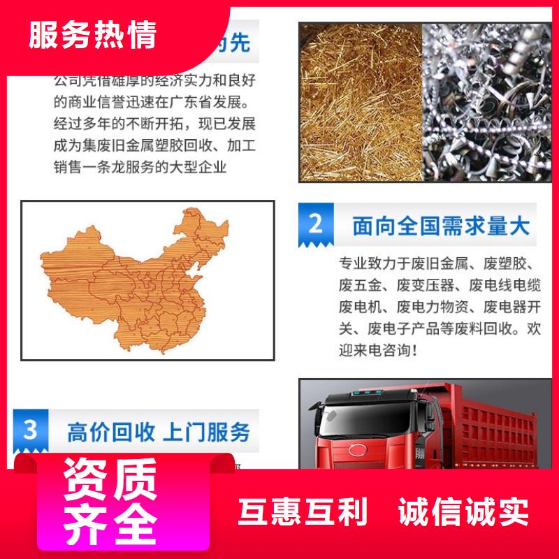 常州市武进废不锈钢工业金属废料回收资金雄厚