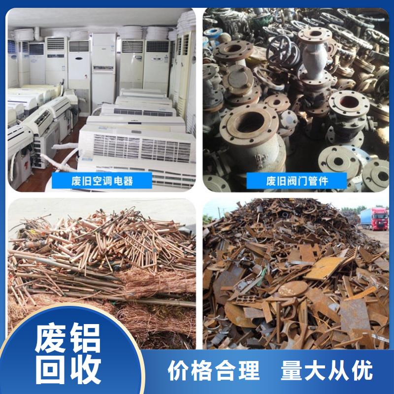 宿迁市泗洪县石集乡废铁回收专业回收