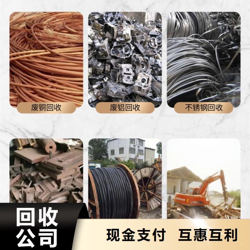 废电缆回收苏州市昆山金属回收现金支付