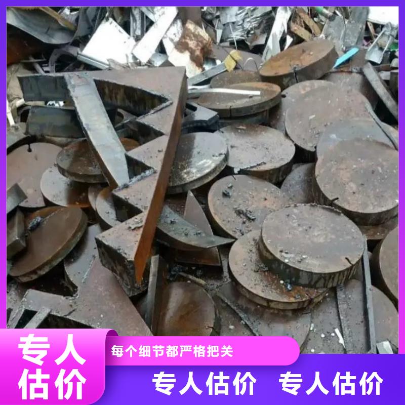 沭阳县废旧机械设备回收现金支付