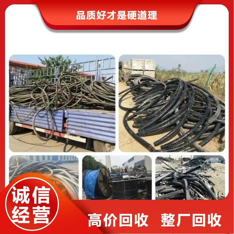 宿迁市废橡胶回收|废旧发电机回收?现金结算专人估价