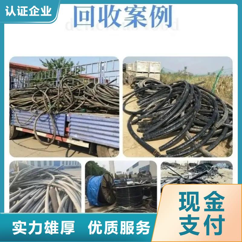 宿迁市沭阳县扎下镇废配电柜回收实力雄厚