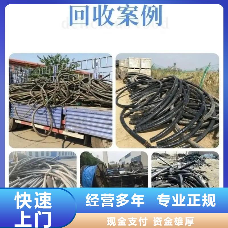 淮安市清河机械设备回收专人估价上门回收