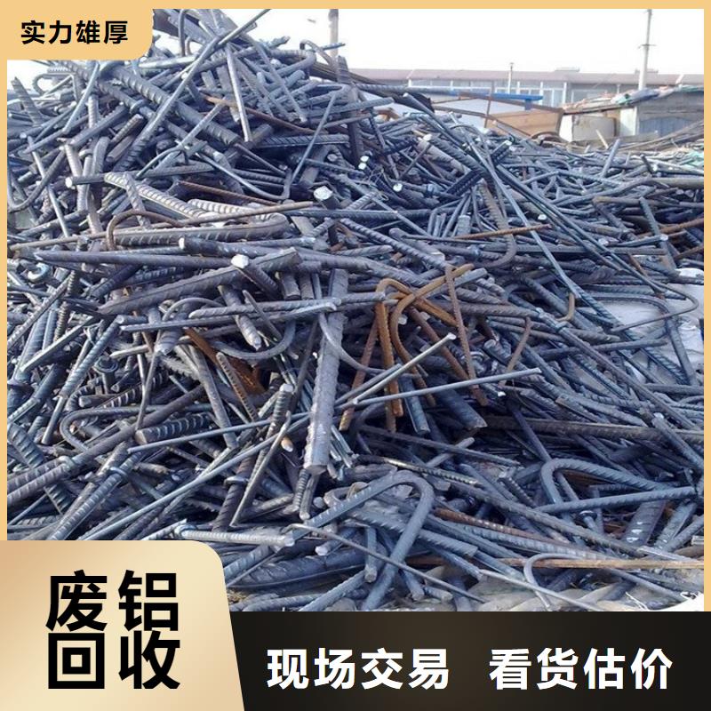 宿迁市沭阳县废橡胶回收|工业金属废料回收?环保无害长期回收