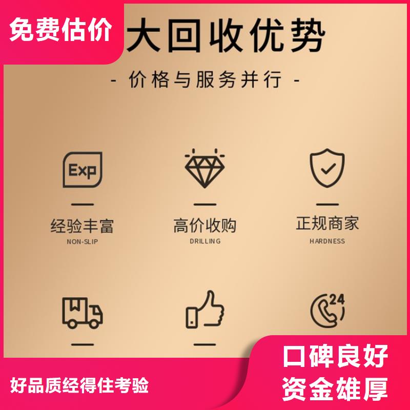 连云港市海州废铁废纸回收橡胶回收