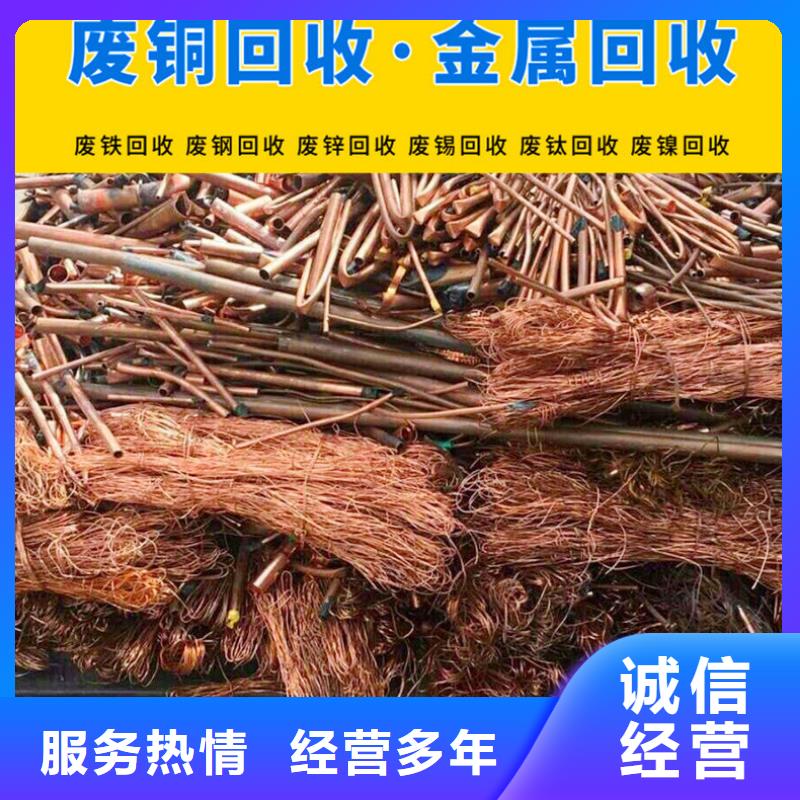 南京市废铜回收-废配电柜回收诚信诚实