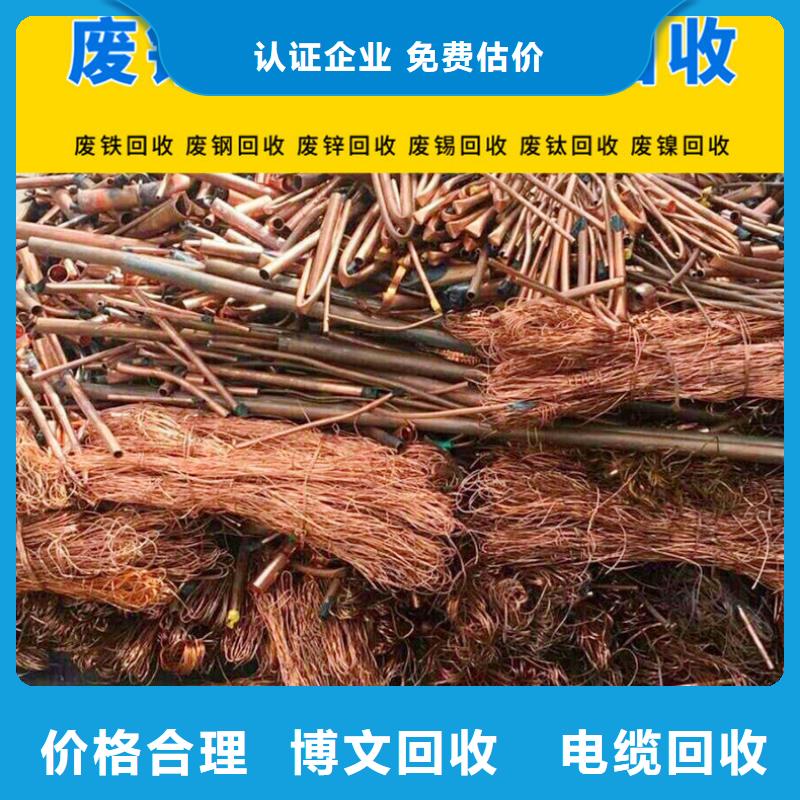 宿迁市废锡回收公司经营多年