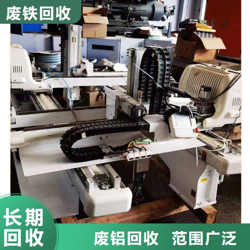 宿迁市泗洪县石集乡废铁回收专业回收