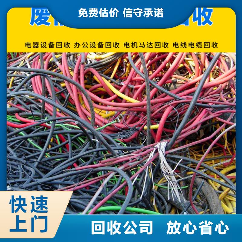 沭阳县废旧机械设备回收现金支付