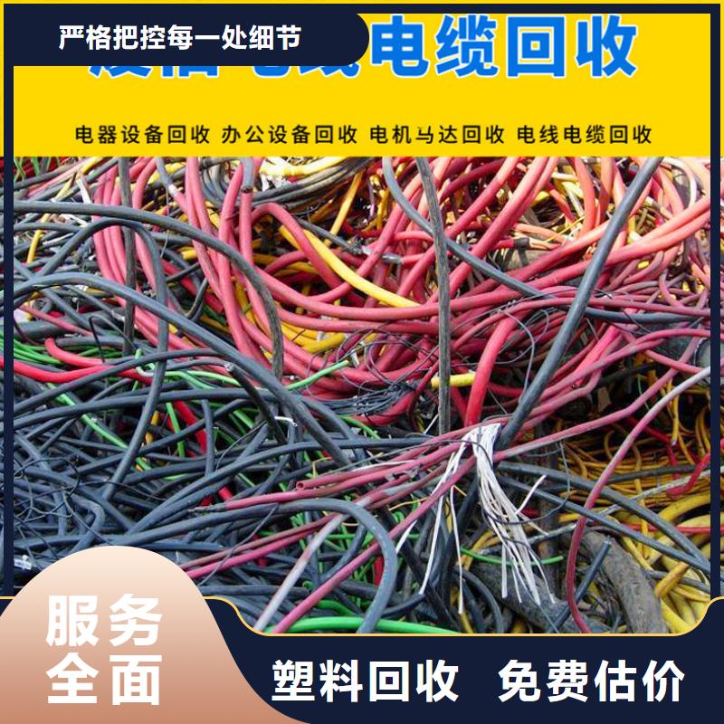 盐城市响水废铁废建筑建材回收高价回收