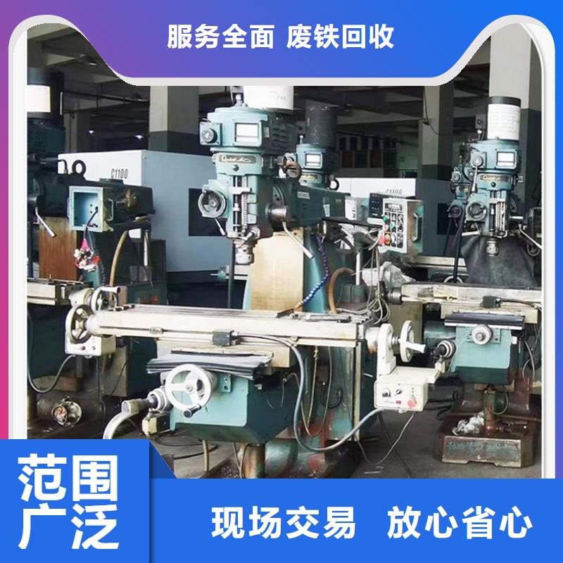 宿迁市沭阳县废橡胶回收|工业金属废料回收?环保无害长期回收