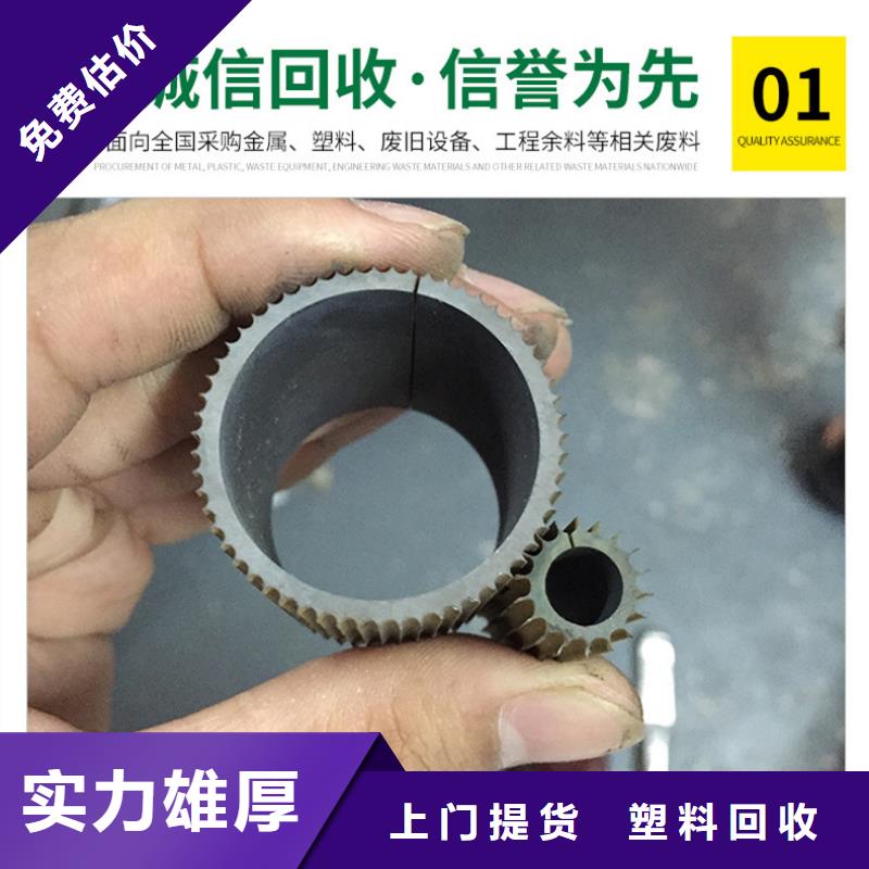 常州市金坛橡胶回收-废旧注塑机回收量大从优
