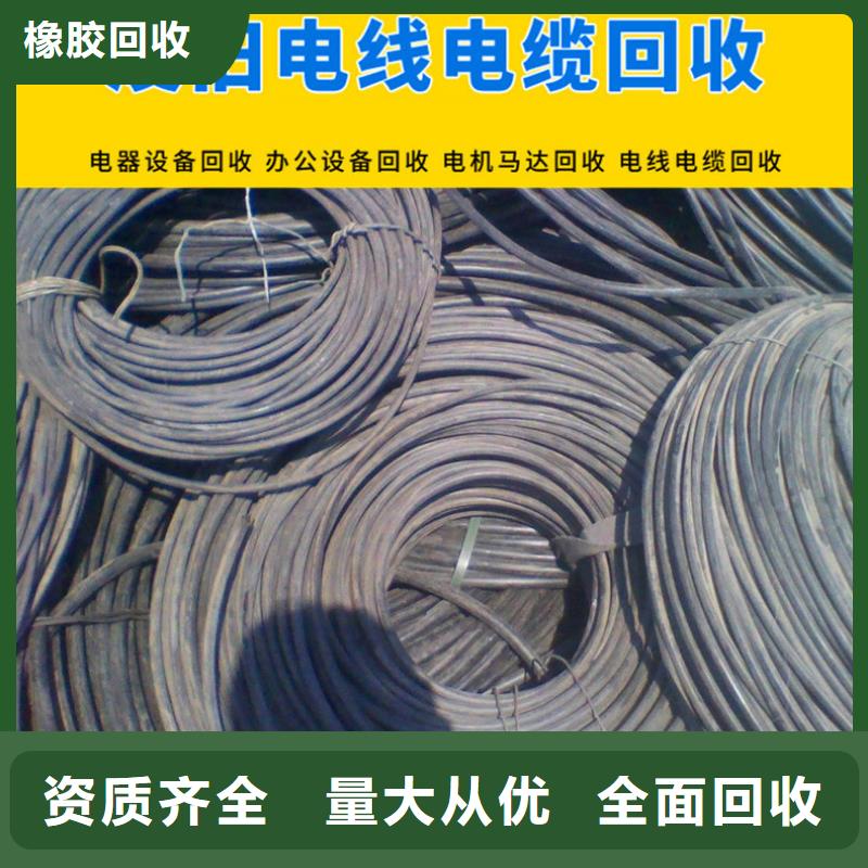 废钢材回收金属回收回收公司