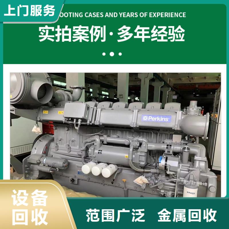 废变压器回收徐州市高价回收合理