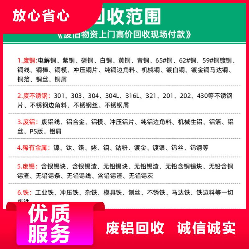 宿迁市废锡回收公司经营多年