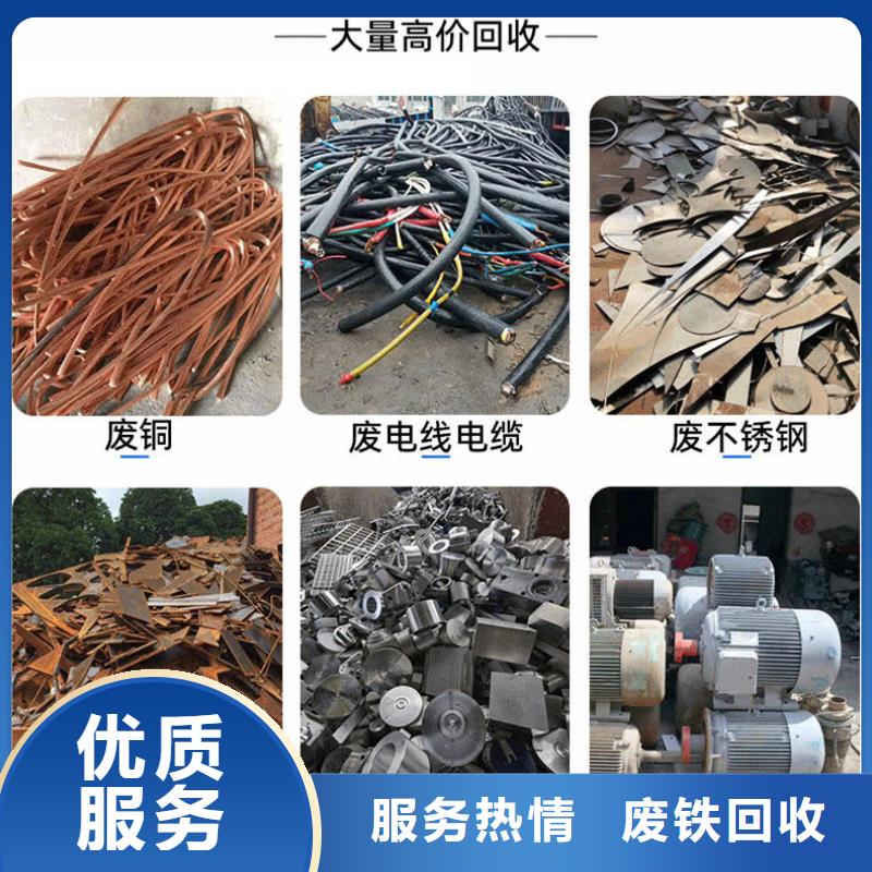 宿迁市泗阳废铝回收-废旧磨具回收上门收购