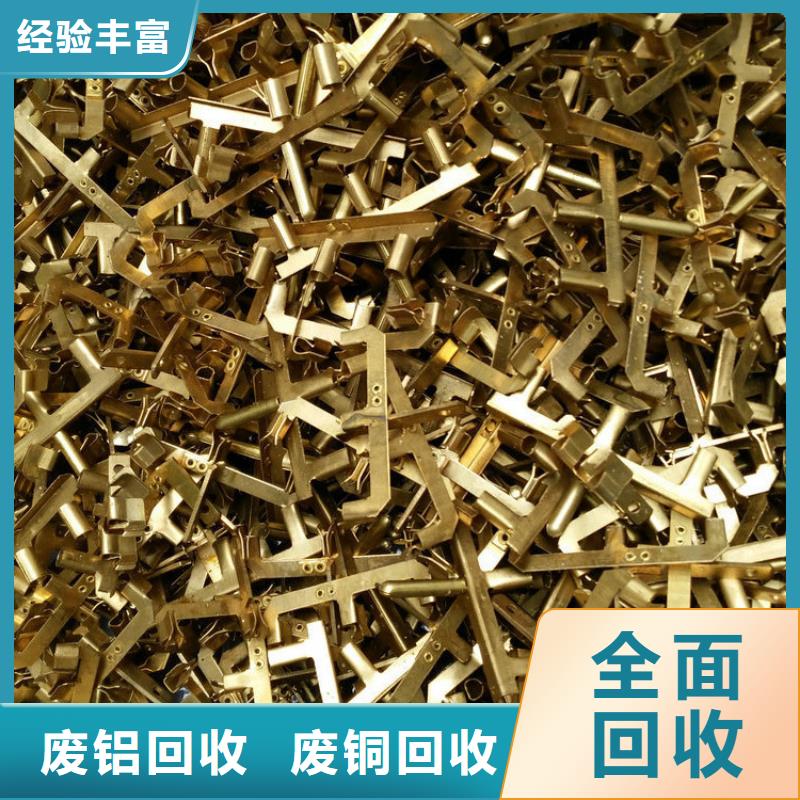 宿迁市沭阳县废橡胶回收|工业金属废料回收?环保无害长期回收