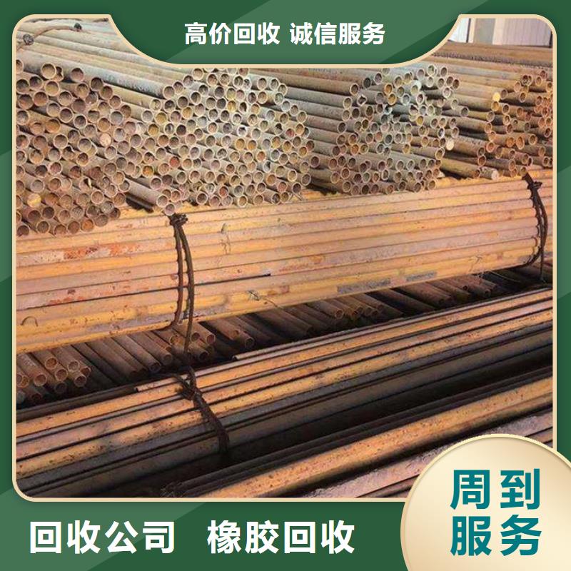 宿迁市废锡回收公司经营多年