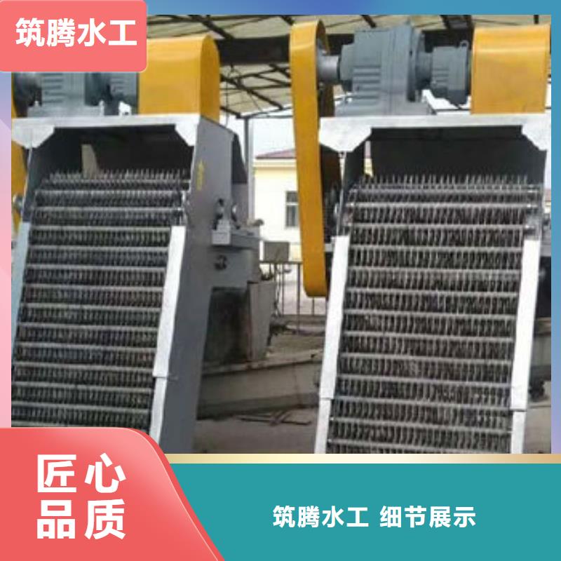 回转式格栅清污机专业生产制造厂