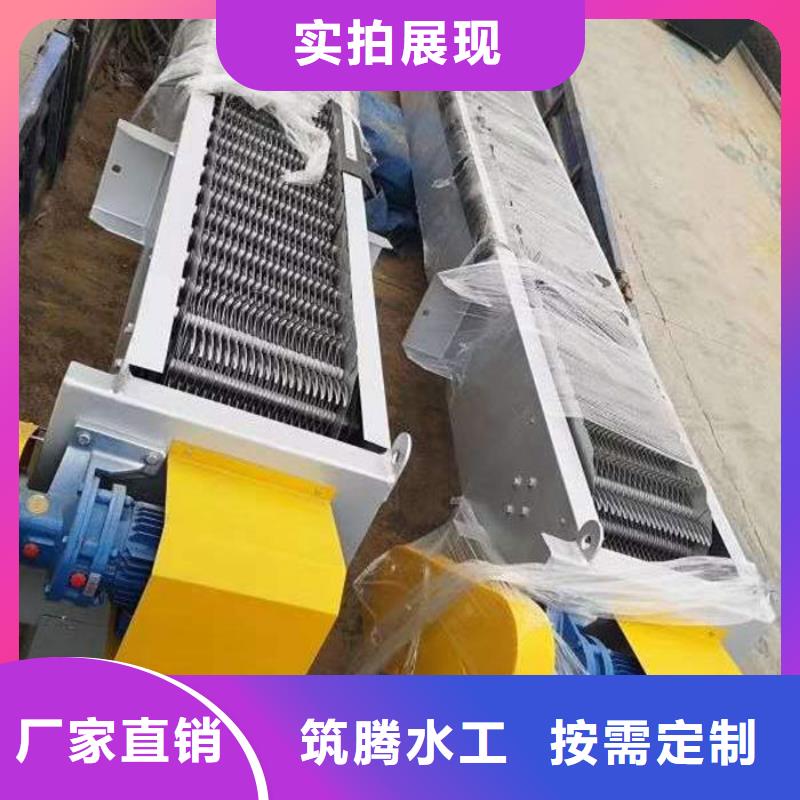 钢丝绳牵引式清污机本地厂家