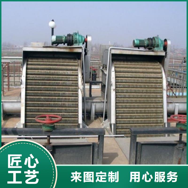 旋转式格栅清污机信誉至上