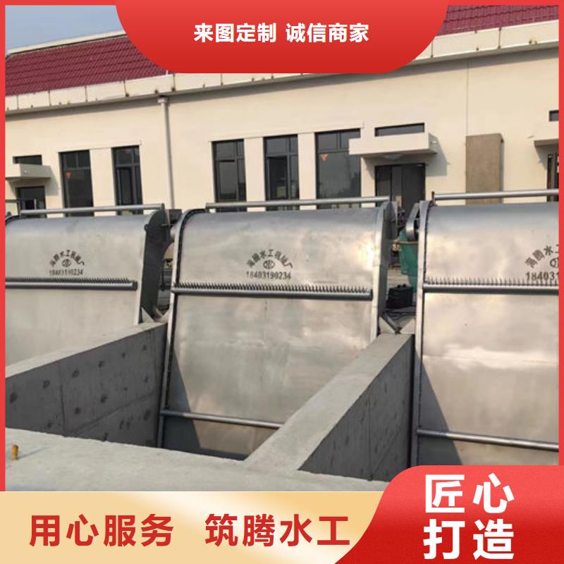 回转式格栅清污机专业生产制造厂