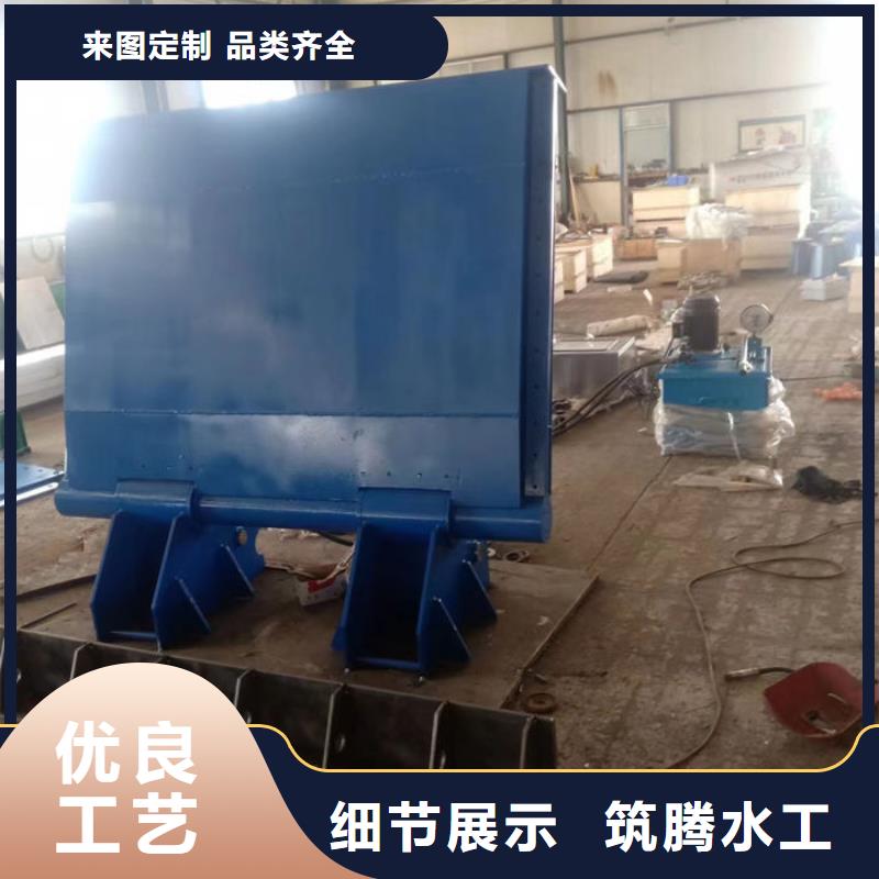 液压式翻板闸门厂家货源