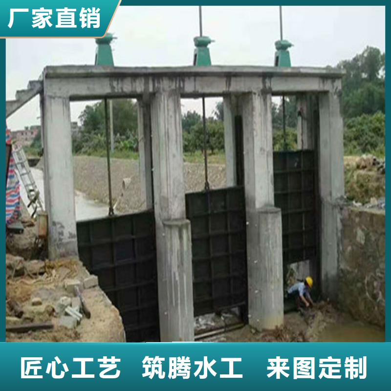 农田水利节制闸型号齐全