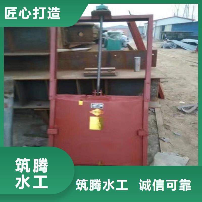 渠道闸门型号齐全