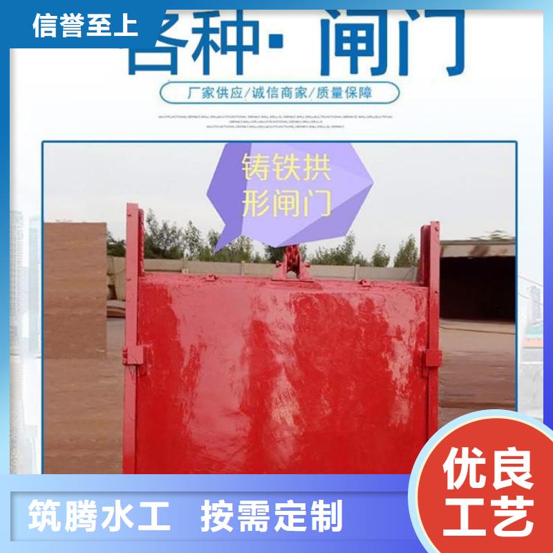 明杆式铸铁闸门工厂直供
