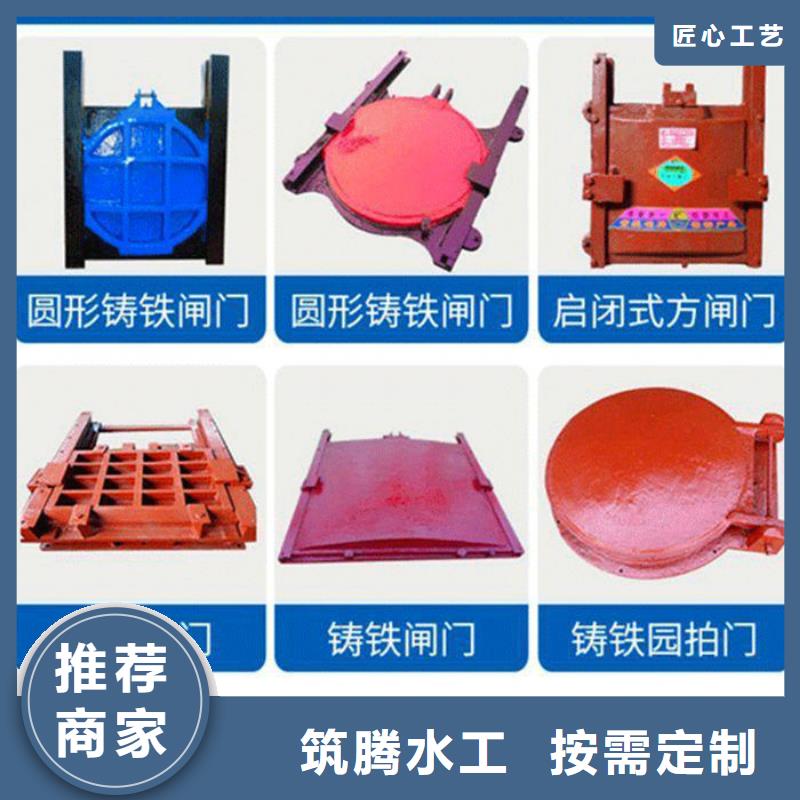 附壁式铸铁闸门型号齐全
