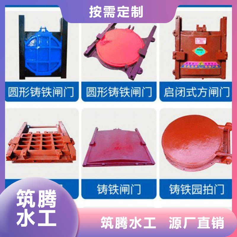 AXY暗杆式铸铁镶铜圆闸门真诚合作