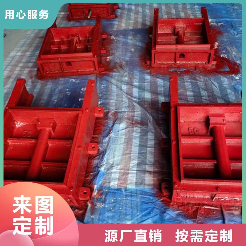 ZMY铸铁圆闸门诚信为本