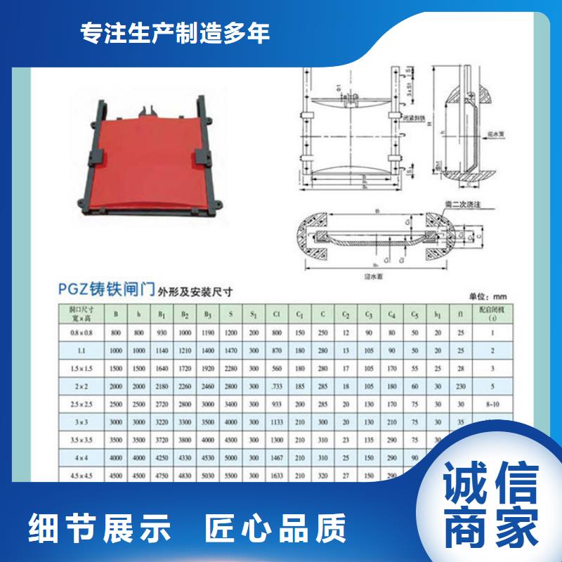 渠道闸门型号齐全