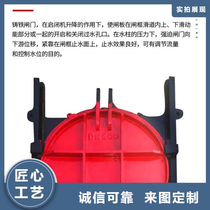 单向铸铁闸门厂家直营