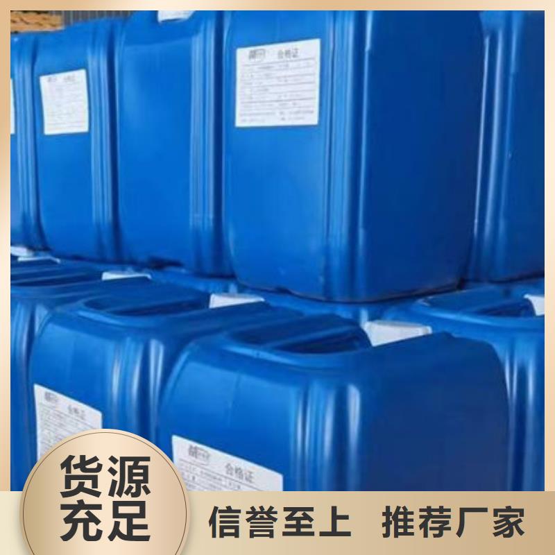 焦油脱水剂源头厂家