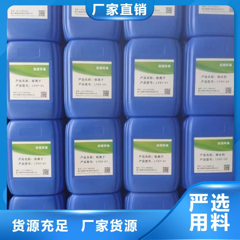 焦油脱水剂源头厂家