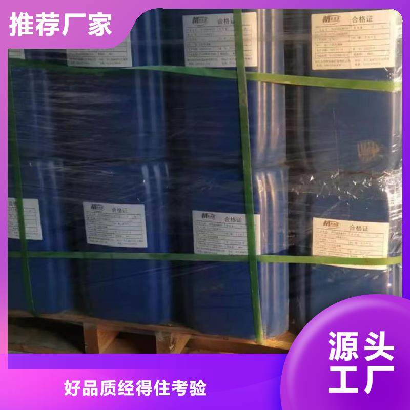 络合铁脱硫剂批发