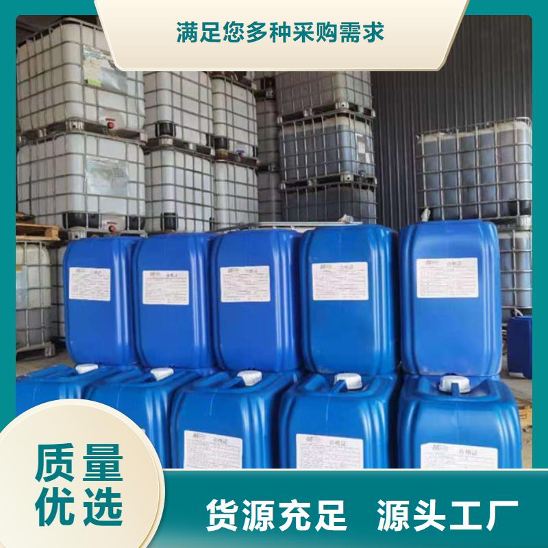 焦油脱水剂批发