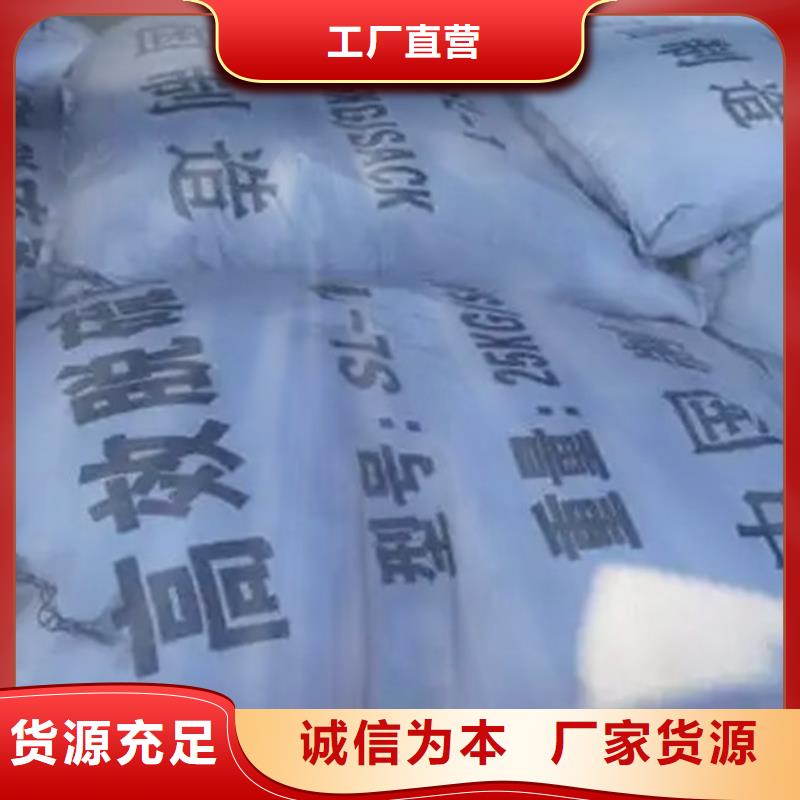 天然气脱硫剂源头厂家