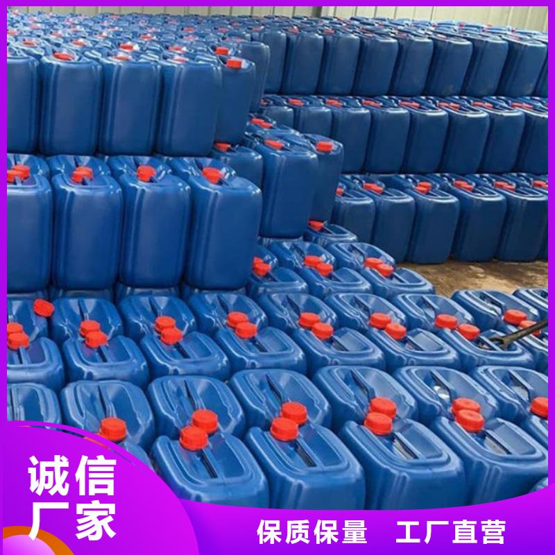 焦油脱水剂源头厂家
