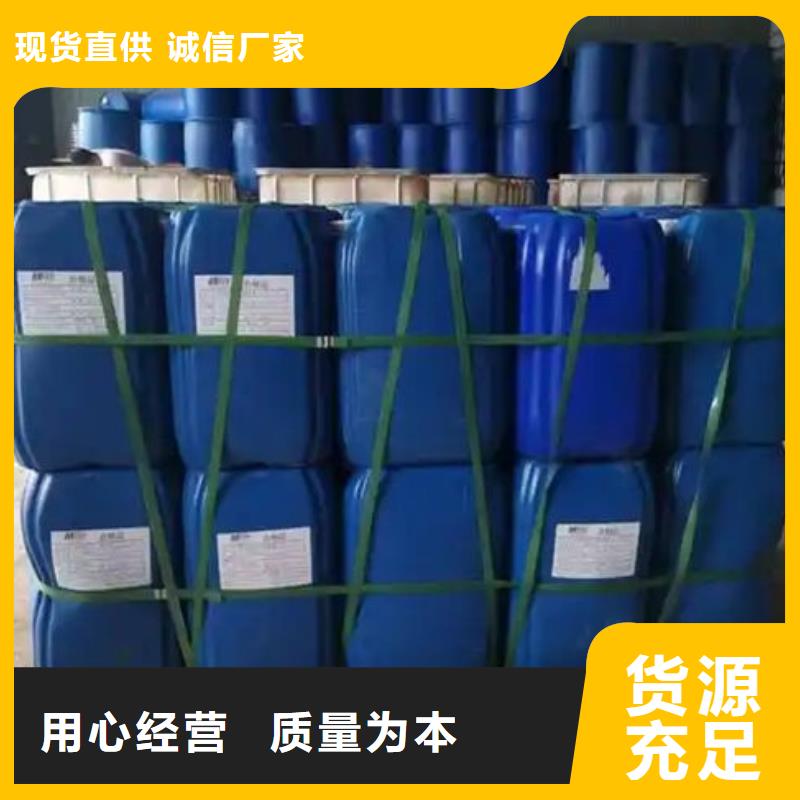 焦油破乳剂源头厂家