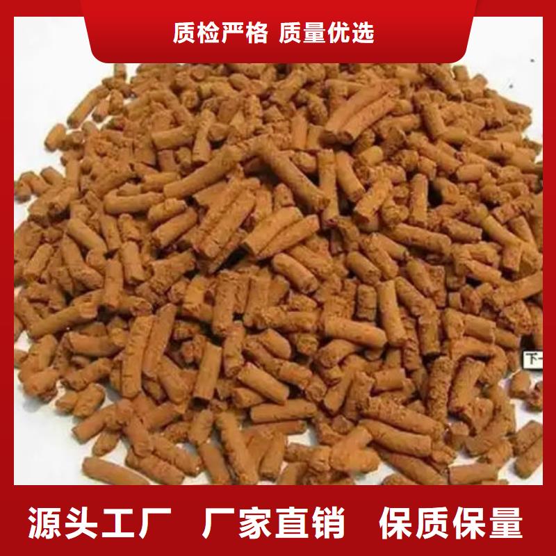 天然气脱硫剂源头厂家