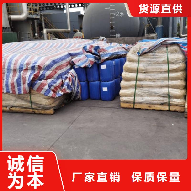 焦油破乳剂厂家直销