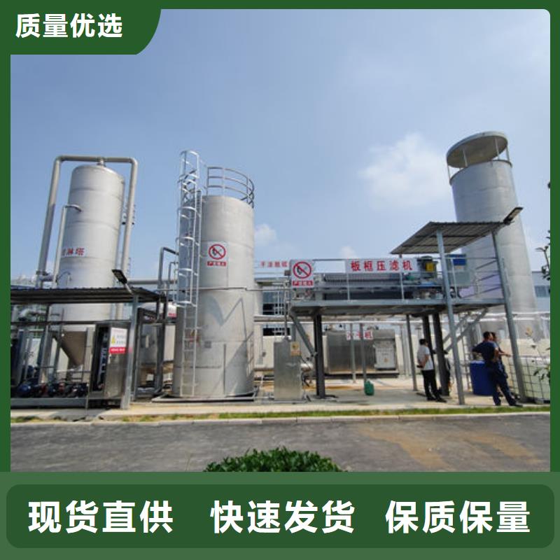 天然气脱硫剂源头厂家