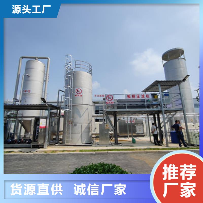 焦油破乳剂源头厂家
