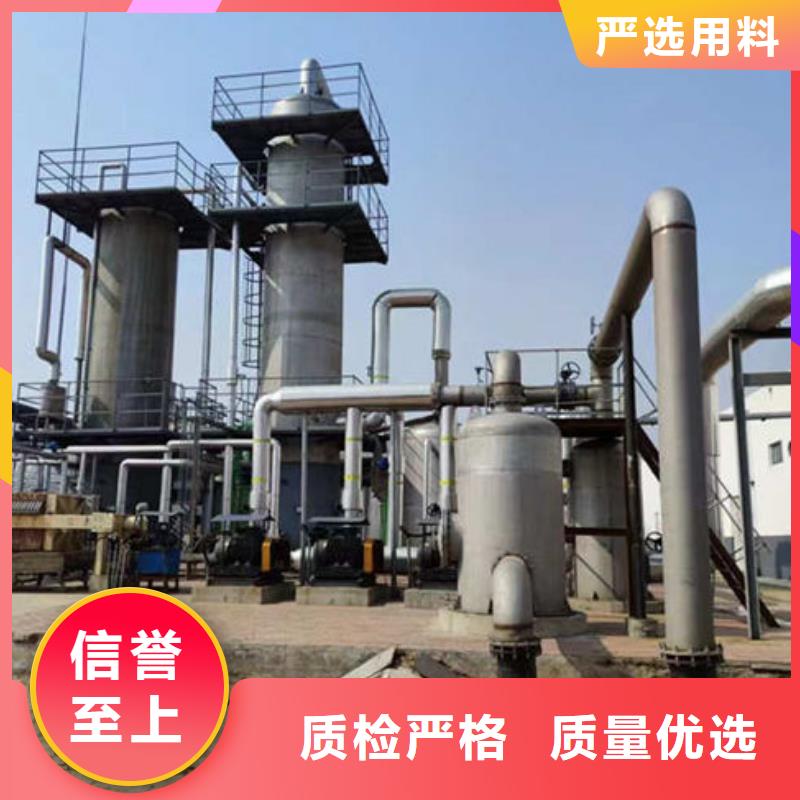焦油脱水剂源头厂家