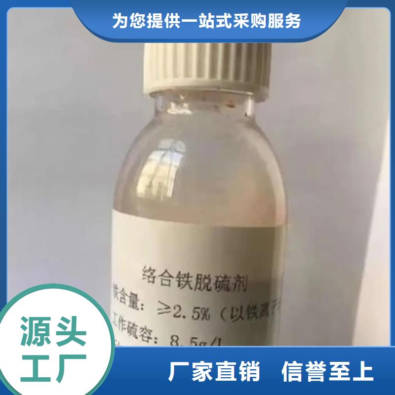 焦油破乳剂源头厂家