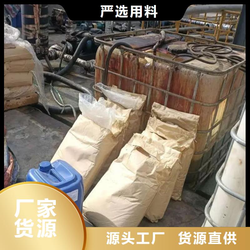 铁基脱硫剂批发