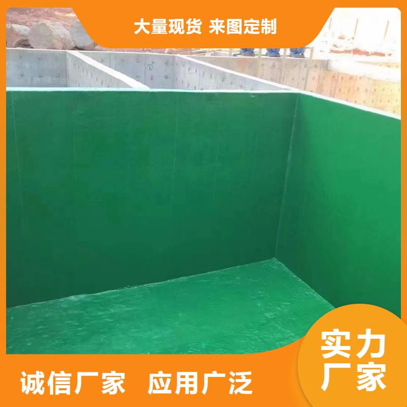 澳阔防腐厂家脱硫塔玻璃鳞片胶泥极速耐腐蚀性烟囱玻璃鳞片胶泥